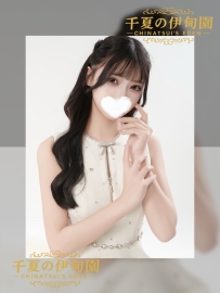 大阪出勤 | 編號：427