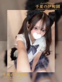 大阪上新 | 編號：422