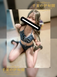 大阪出勤 | 編號：481