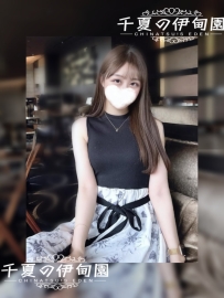 東京出勤 | 編號：061