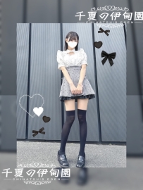 東京上新 | 編號：607