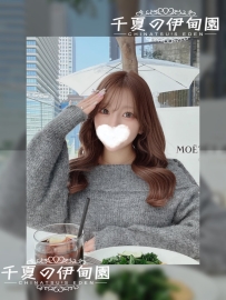 東京出勤  |?編號：2073