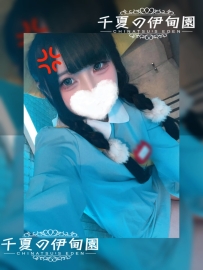 東京出勤 | ?編號：2042