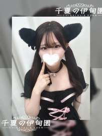 東京出勤 | ?編號：2047