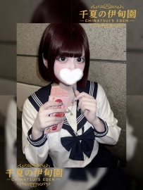 大阪出勤 | 編號：490