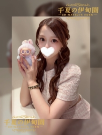 大阪上新 | 編號：417