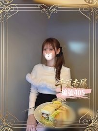 【東京出勤】編號：405  身材：165/48/E/26歲