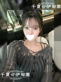 東京出勤 | 番号：601