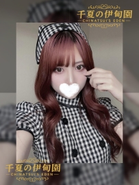 大阪出勤 | 編號：536