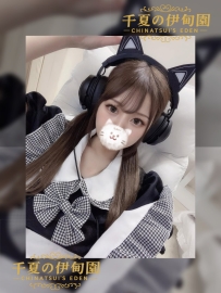 編號：A-013  身材：158/43/D/23歲