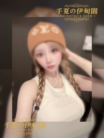 大阪出勤  |   編號：357