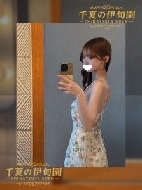 大阪出勤 | ?編號：527