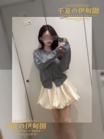 大阪出勤 | 編號：363