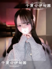 🛁編號：902  😀身材：154/43/E/20歲