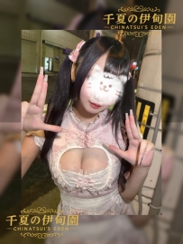 大阪出 勤 預 告  編號：A25 身材：165/52/H/26歲