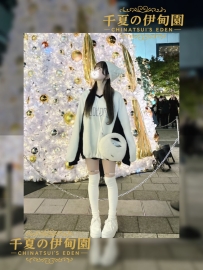 🎅聖誕交換禮物  🎅你來約妹我送折扣  #大阪出勤  🔔編號A-30