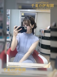 大阪上新 | 編號：419