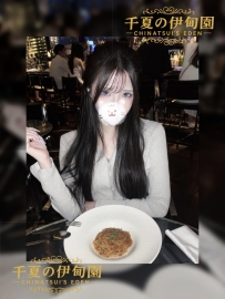 #大阪推薦  #冷艷御姐    從未見過如此完美的身材